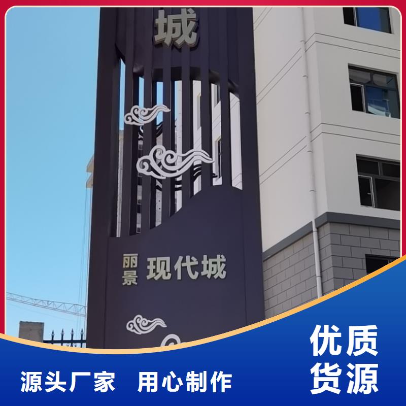 社区精神堡垒
全国走货
