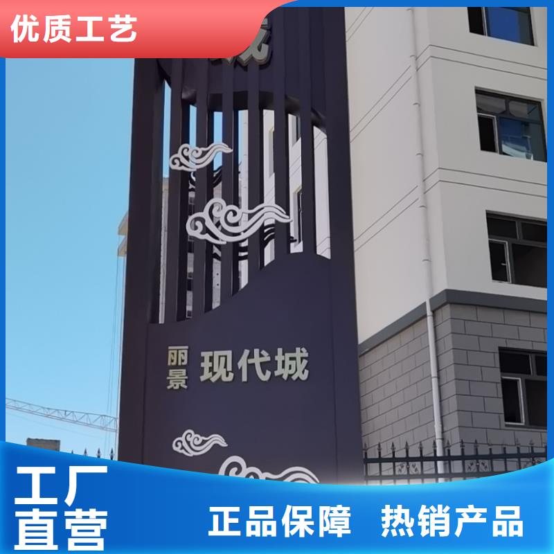 城市精神堡垒型号齐全