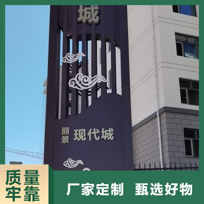 文明城市精神堡垒型号齐全