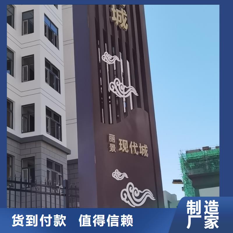 社区精神堡垒
厂家