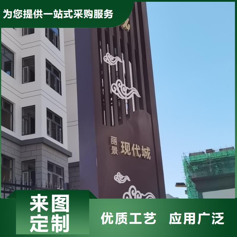 企业文化精神堡垒欢迎咨询