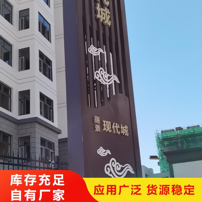 户外大型精神堡垒供货商