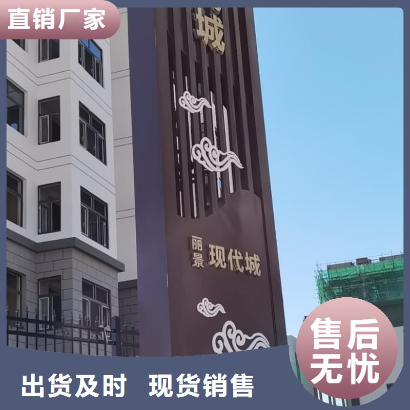 道路雕塑精神堡垒品质放心