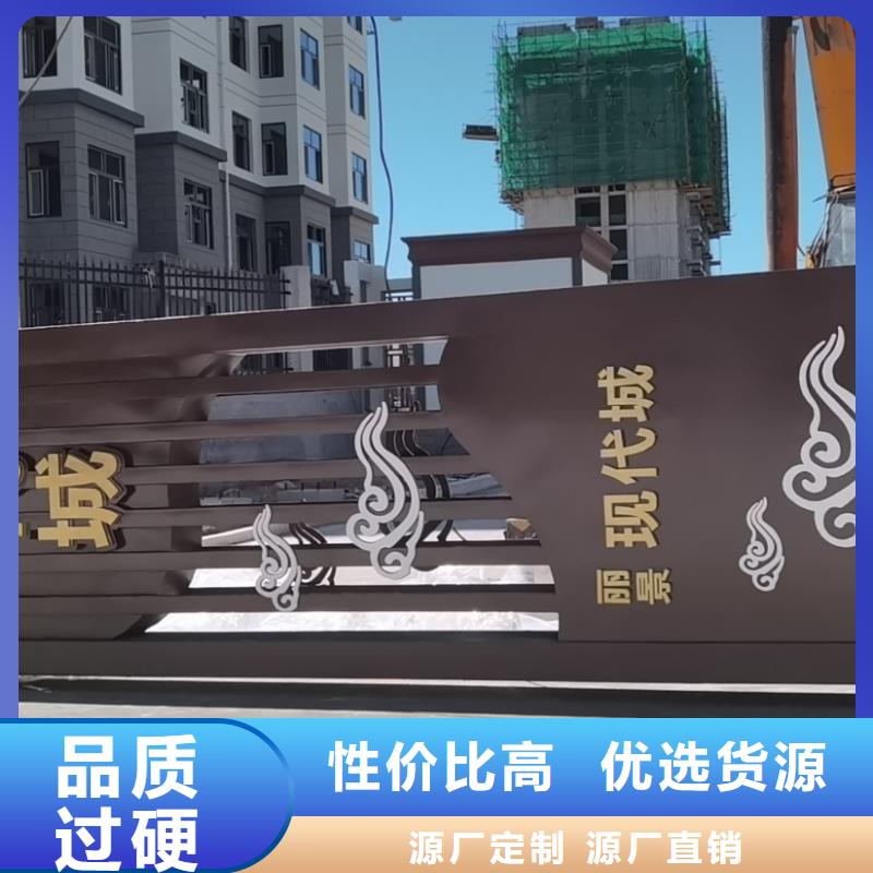 学校精神堡垒询问报价
