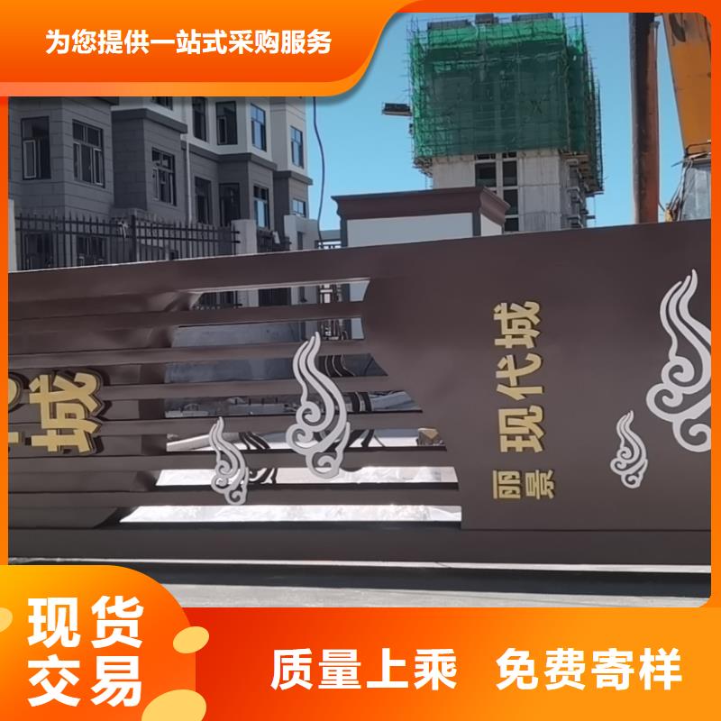 精神堡垒雕塑定制来图定制