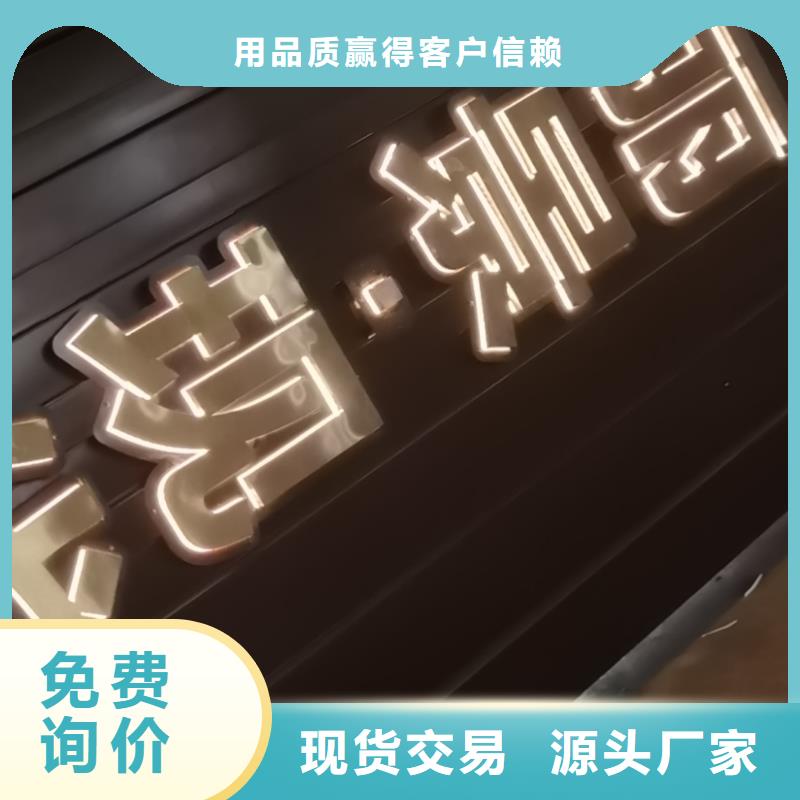 
精神堡垒定制
厂家