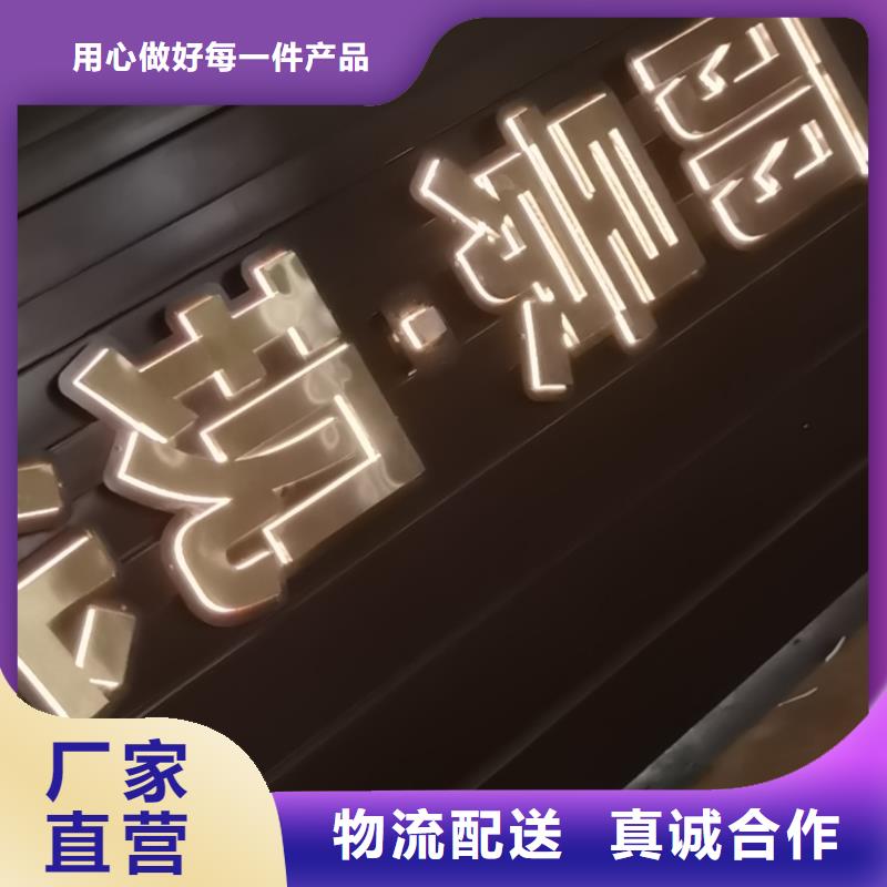 
公园精神堡垒定制价格