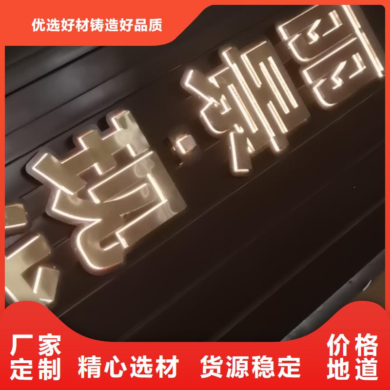 销售户外立式精神堡垒_优质厂家