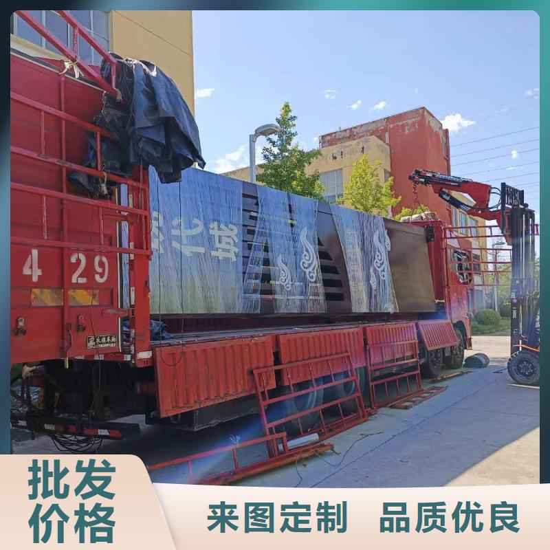 精神堡垒雕塑定制来图定制