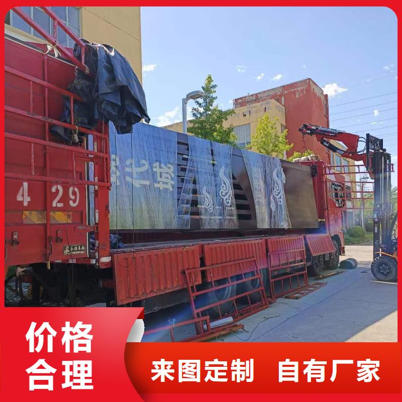 
广场精神堡垒欢迎咨询