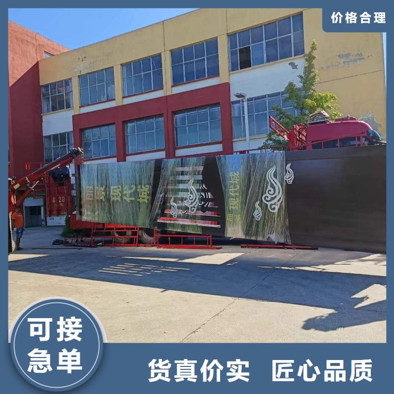 精神堡垒雕塑定制询问报价