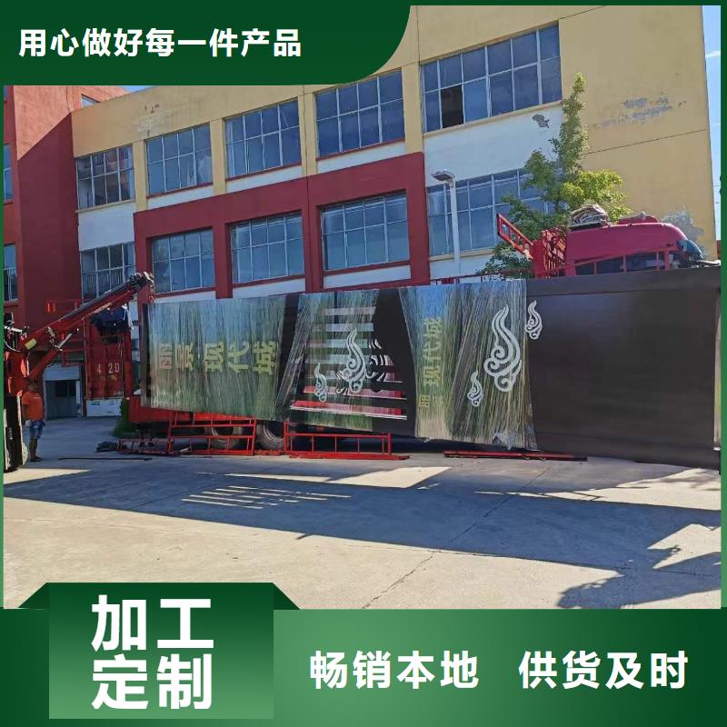 户外立式精神堡垒质优价廉