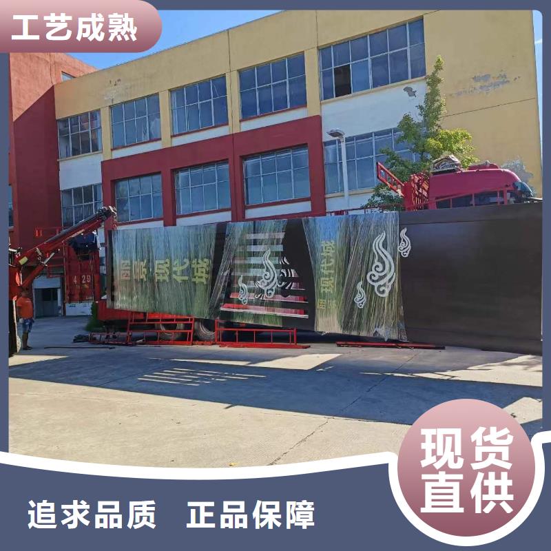 
发光不锈钢精神堡垒
来图定制