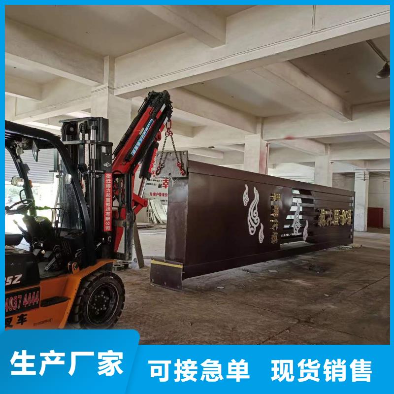 
精神堡垒定制
品质保证