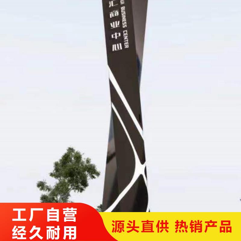 
公园精神堡垒订制