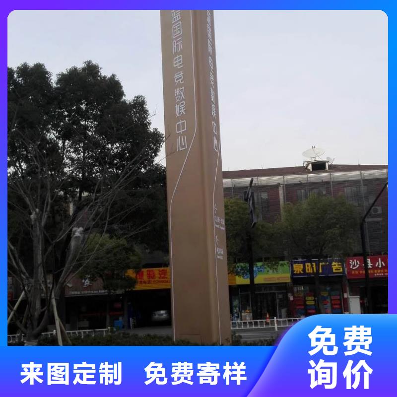 学校精神堡垒厂家