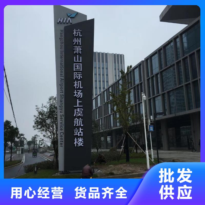 从事不锈钢精神堡垒销售的厂家