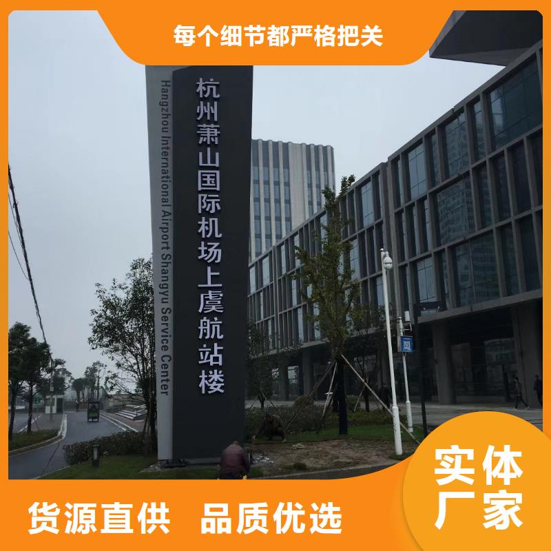 户外大型精神堡垒_保障