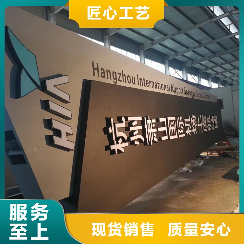 
广场精神堡垒品质过关