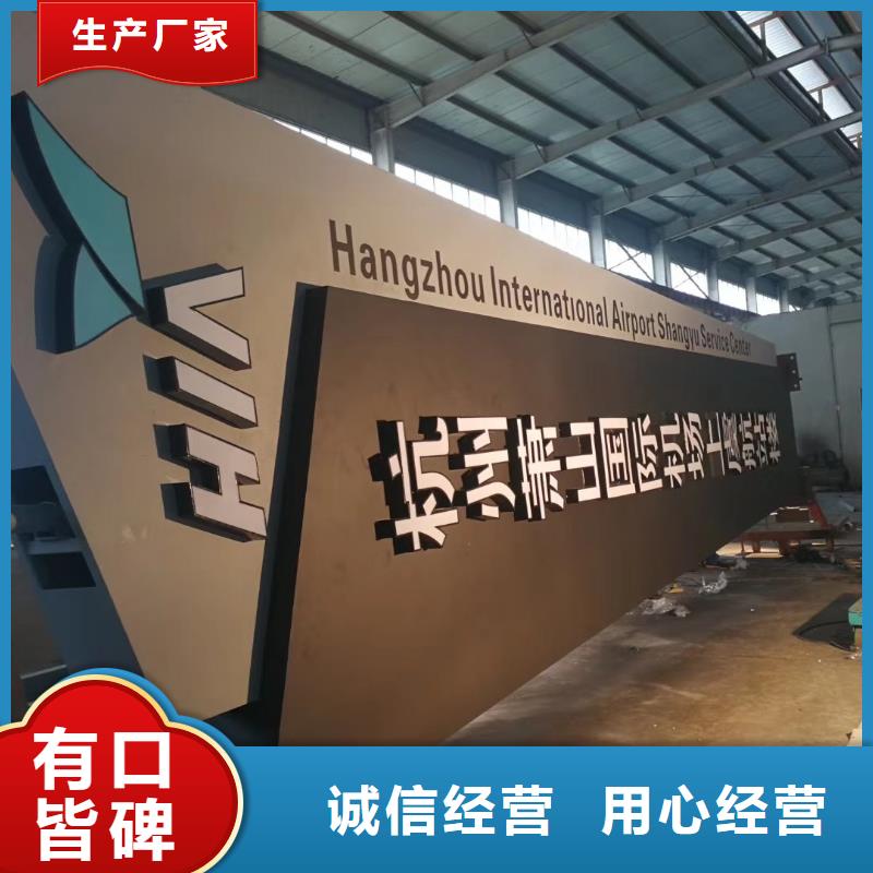 户外大型精神堡垒供货商