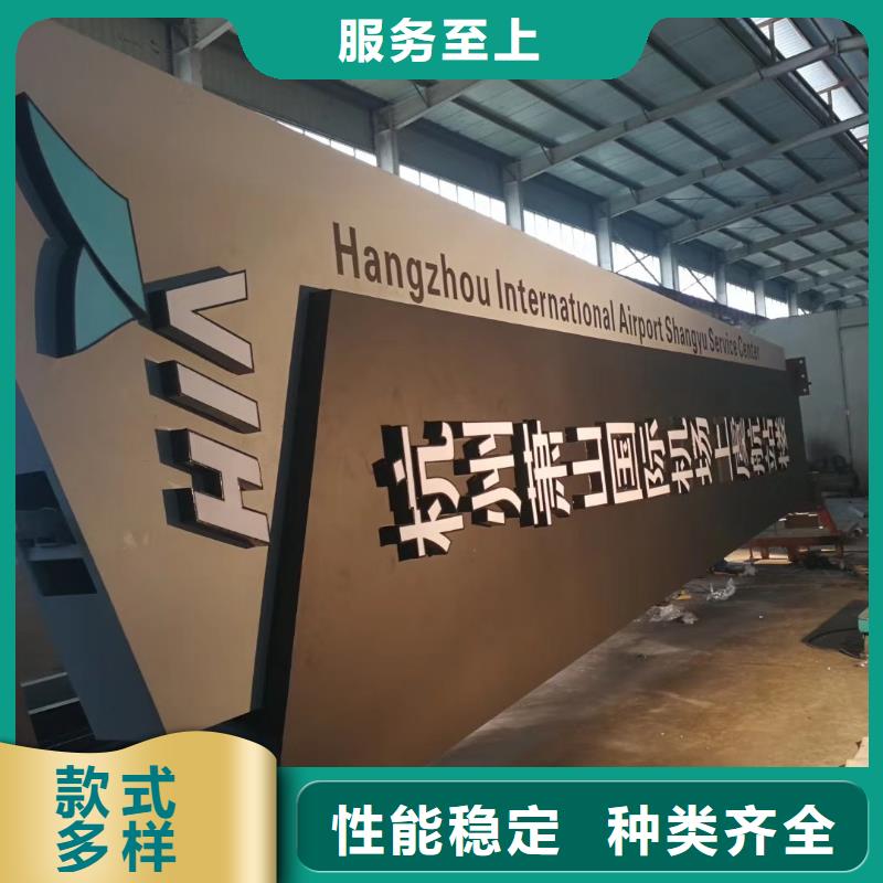 房地产精神堡垒厂家规格齐全