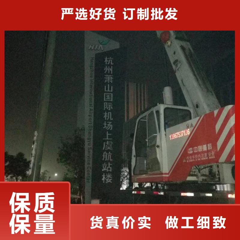优惠的户外立式精神堡垒供应商