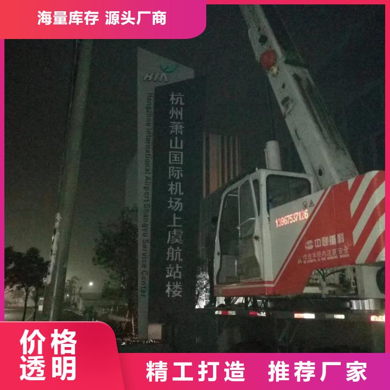 
精神堡垒雕塑设计