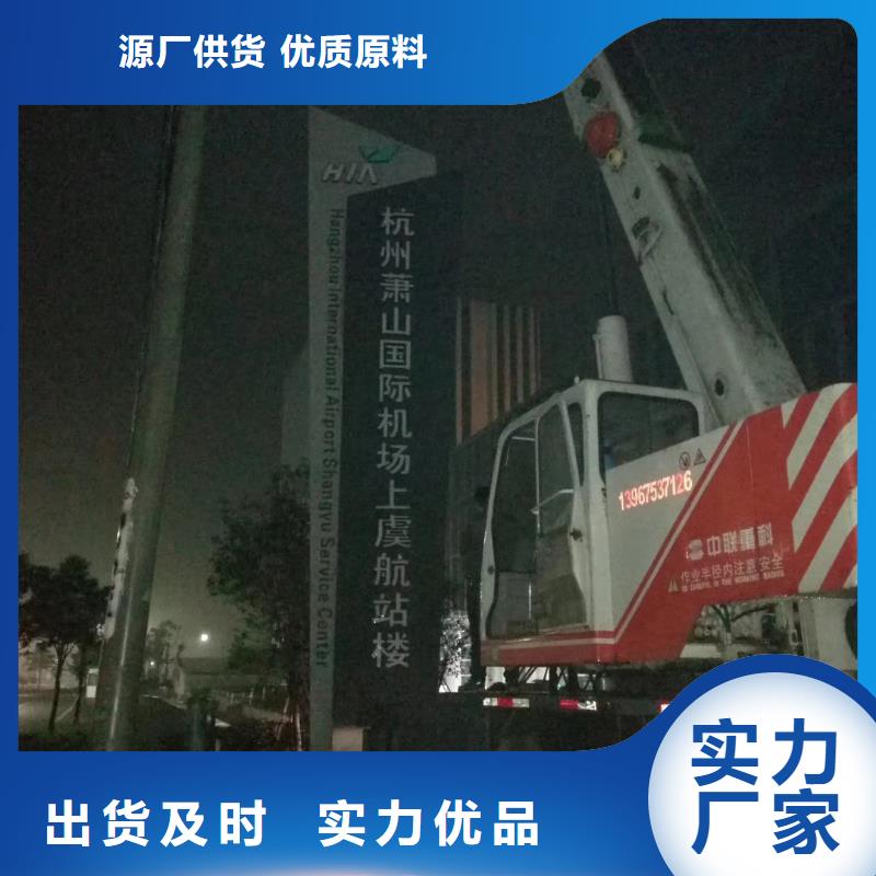 
广场精神堡垒设计