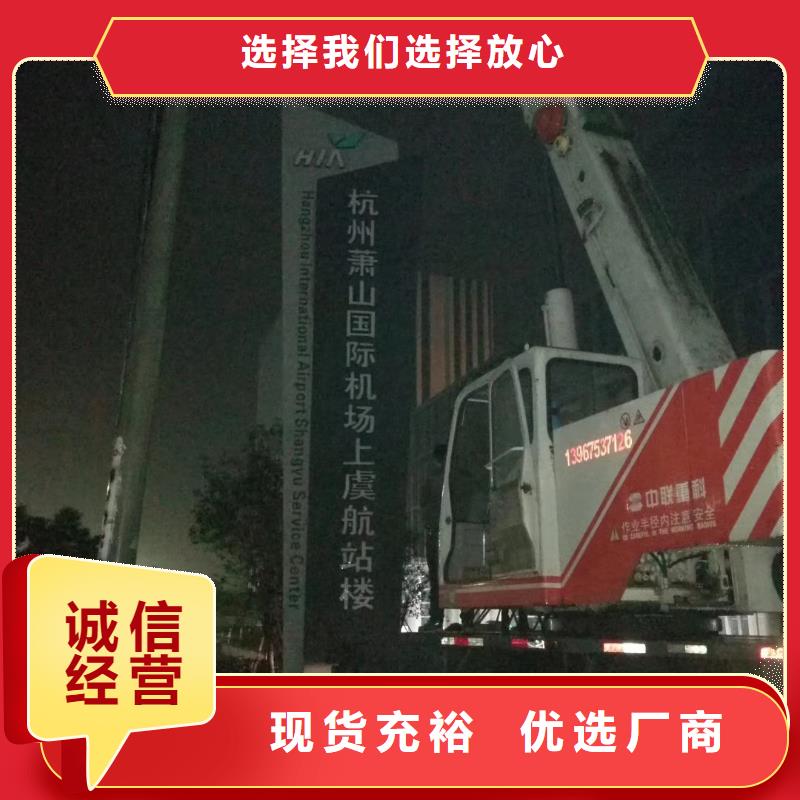 优质房地产精神堡垒的基地