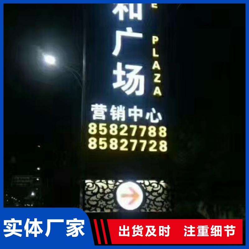 可信赖的城市异形精神堡垒生产厂家