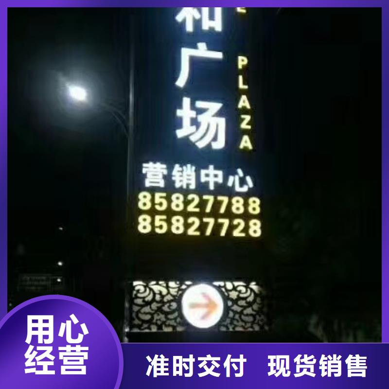儋州市
公园精神堡垒品质保障