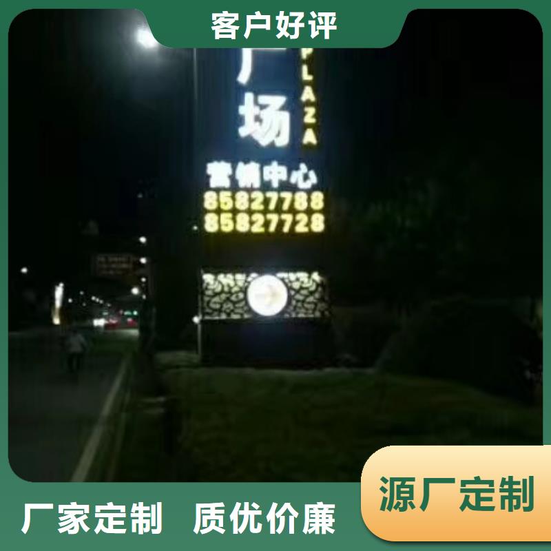 
景区精神堡垒放心选择