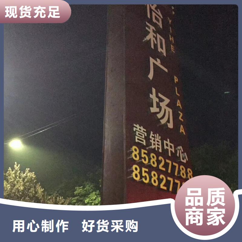 
乡村精神堡垒品质保证
