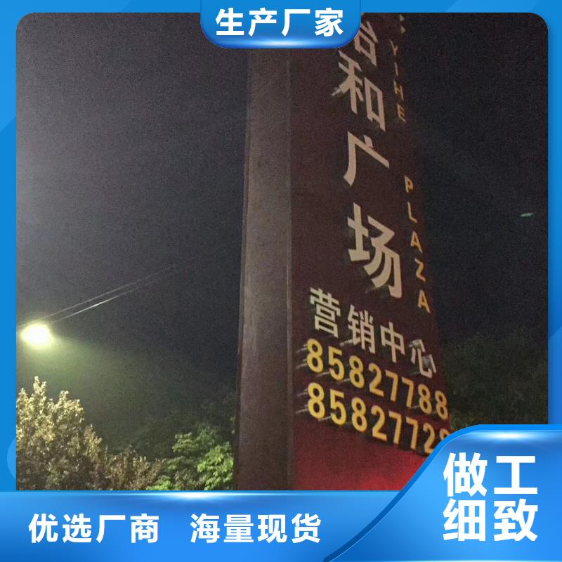 商业区精神堡垒品质过关