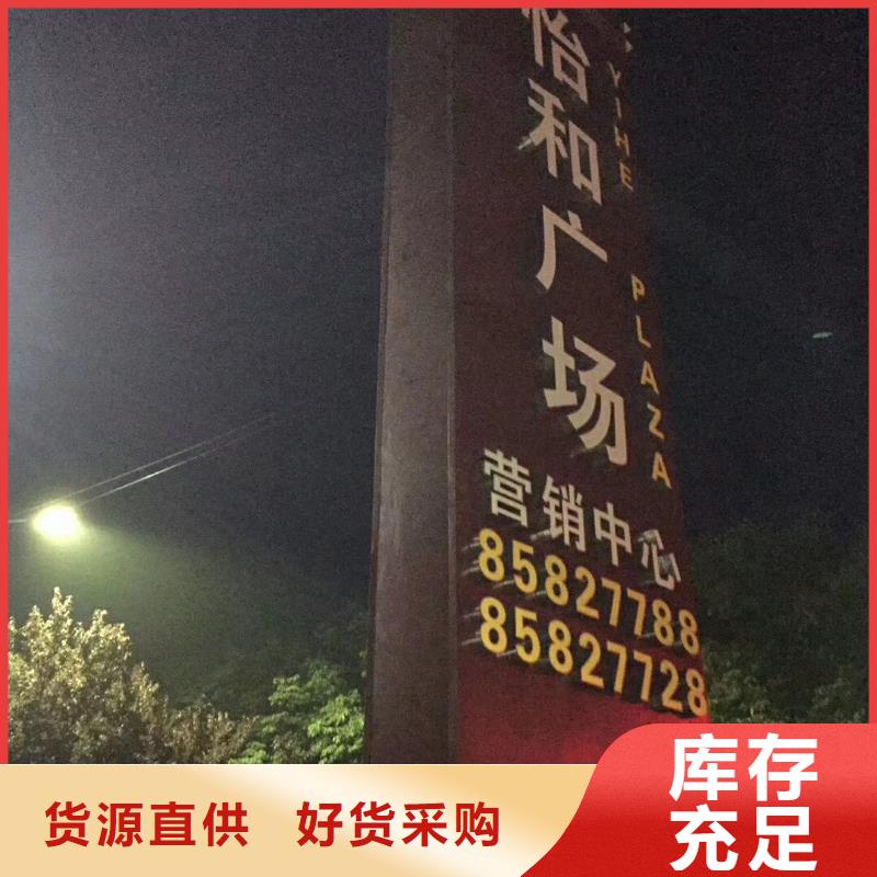
公园精神堡定制价格