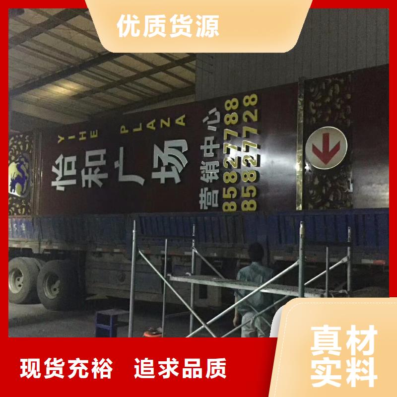 好消息：城市异形精神堡垒厂家优惠直销