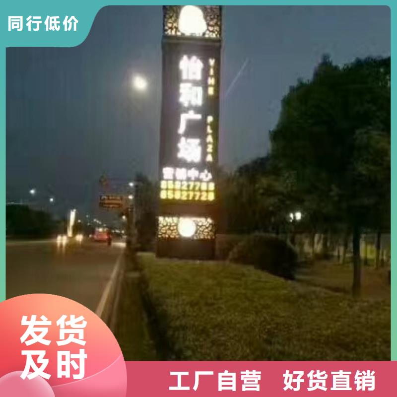 琼海市学校精神堡垒
诚信企业