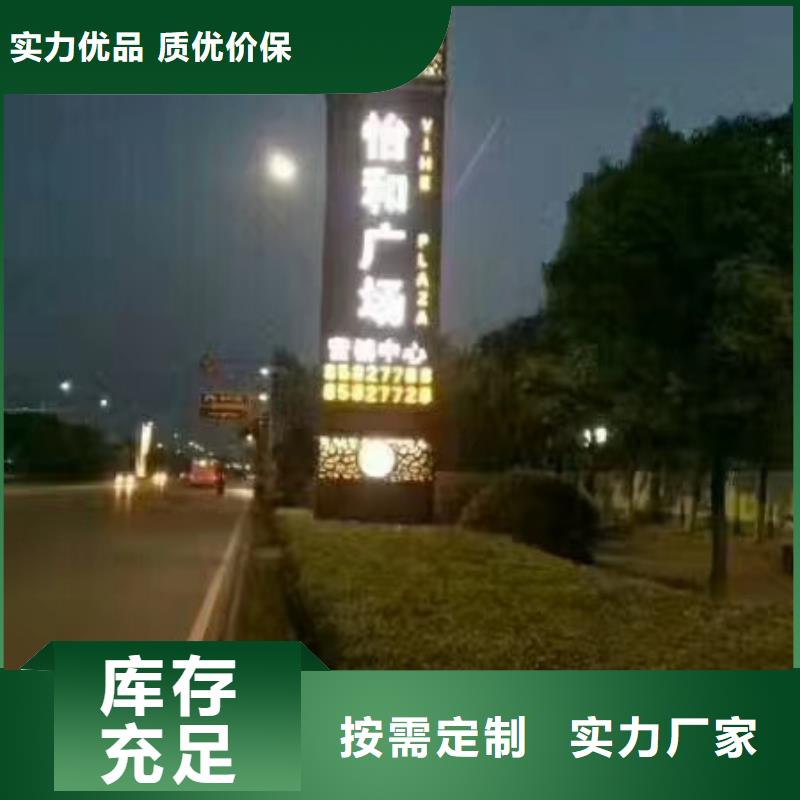 
广场精神堡垒品质保障