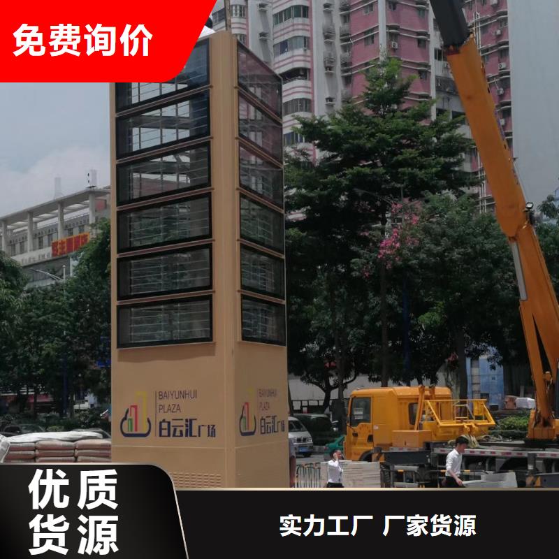 
公园精神堡垒品质过关