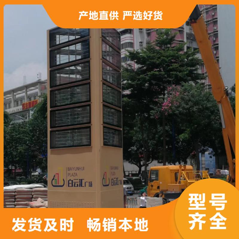 精神堡垒雕塑
良心厂家