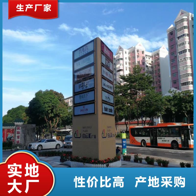 房地产精神堡垒公司