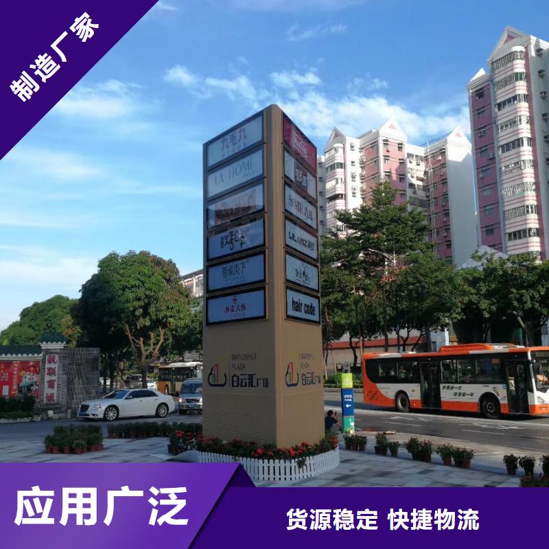 商业区精神堡垒诚信企业