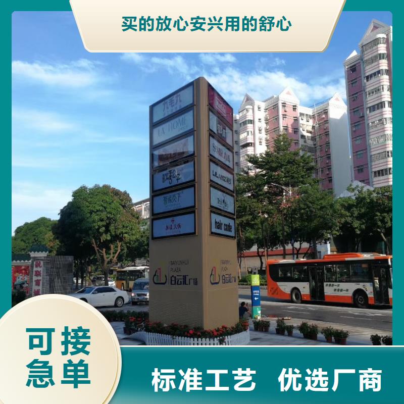 
景区精神堡垒放心选择