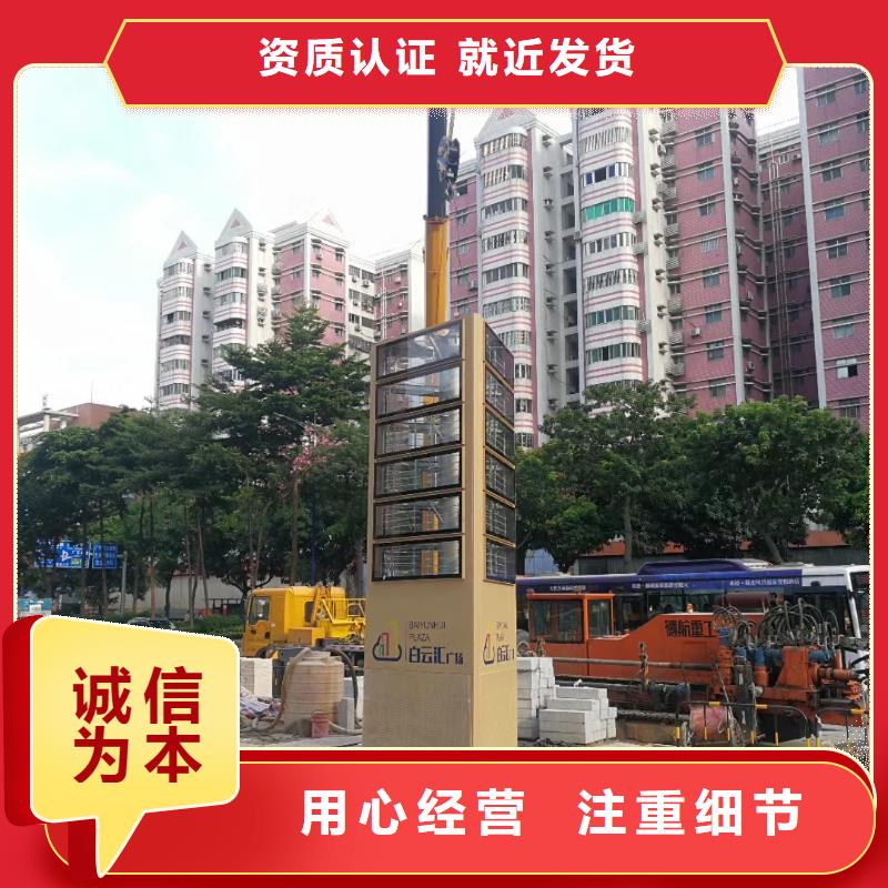 
乡村精神堡垒订制