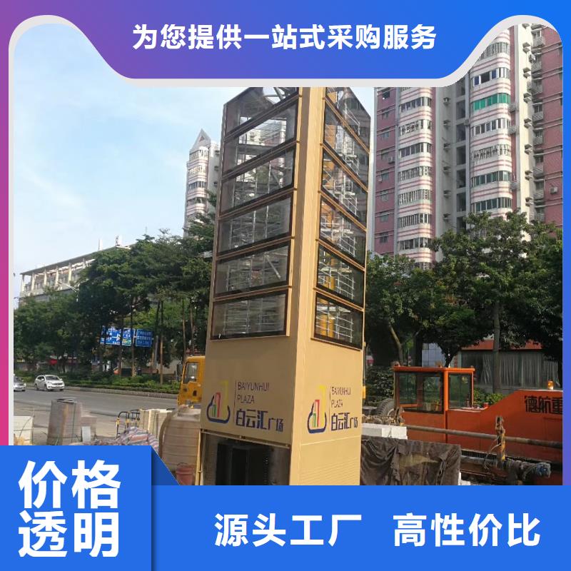 白沙县
发光不锈钢精神堡垒
定制价格