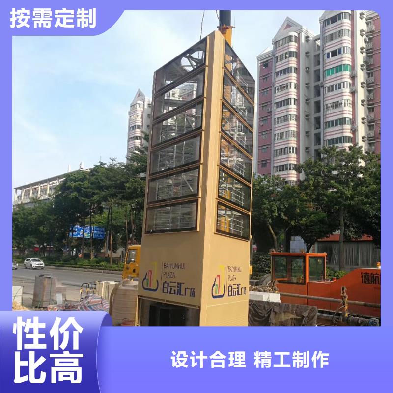 垒
广场精神堡垒
信息