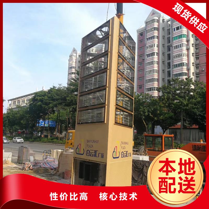 房地产精神堡垒单价