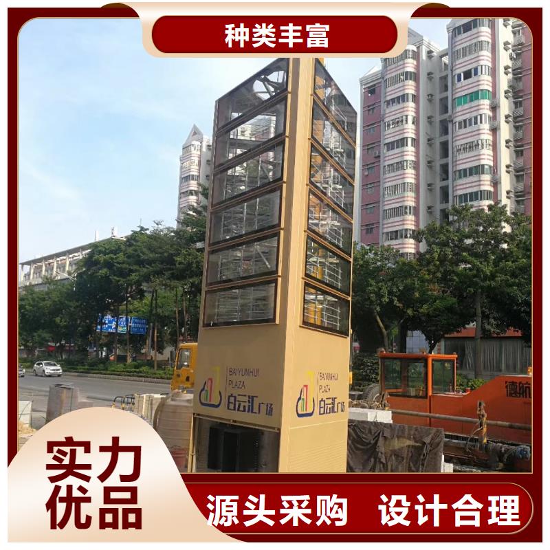商业区精神堡垒来图定制