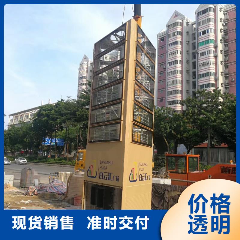商场精神堡垒大量批发