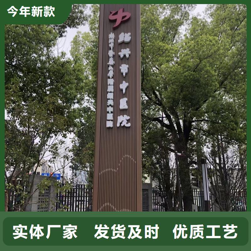 卖商场精神堡垒的实力厂家
